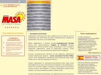���������������� ������� - �������� Masa International